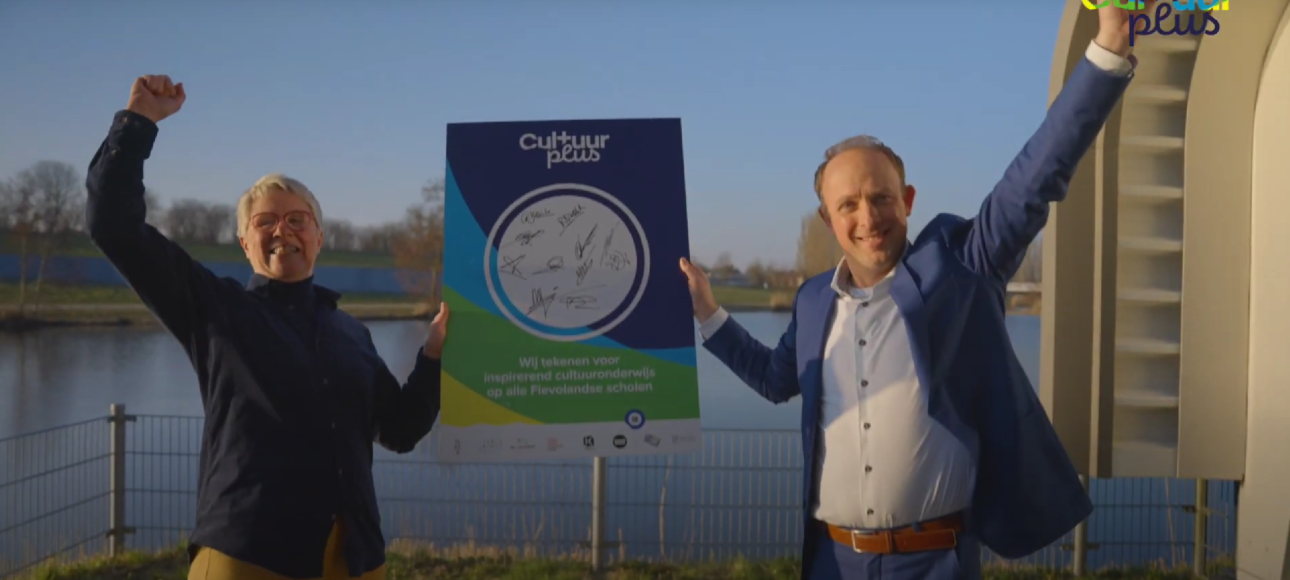 CultuurPlus